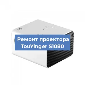 Замена системной платы на проекторе TouYinger S1080 в Волгограде
